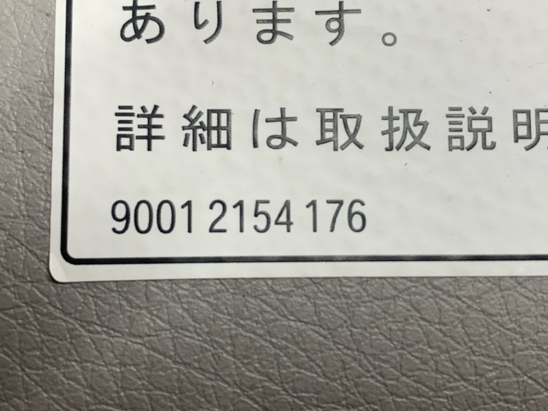 Козырек солнцезащитный, 1710 рублей, Красноярск