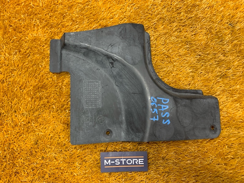 Защита днища кузова, 1290 рублей, Красноярск