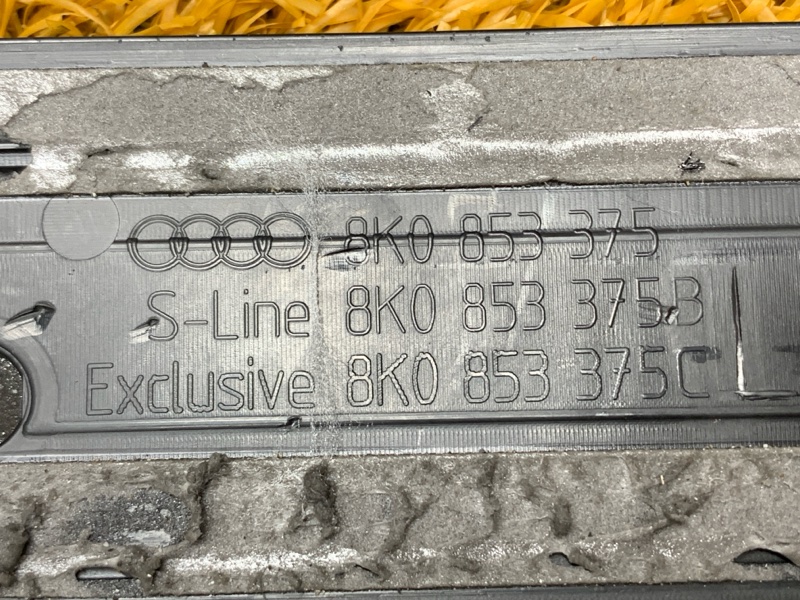 Накладка на порог салона, 1000 рублей, Красноярск