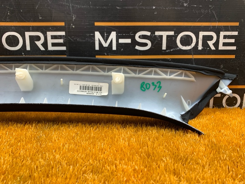 обшивка стойки, 1240 рублей, Красноярск