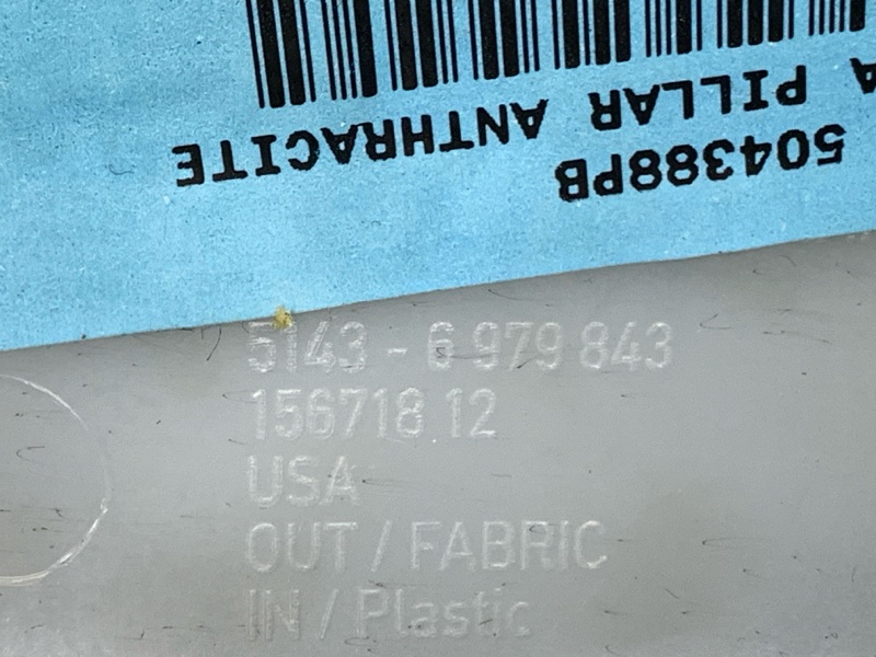 обшивка стойки, 1240 рублей, Красноярск