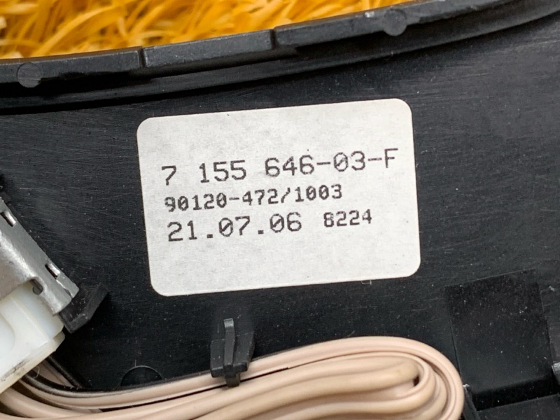 консоль селектора, 350 рублей, Красноярск