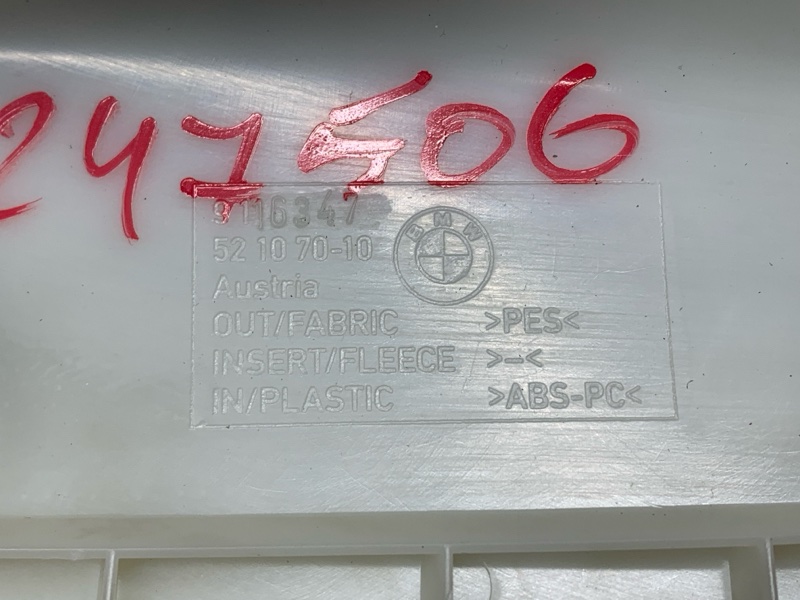 обшивка стойки, 830 рублей, Красноярск