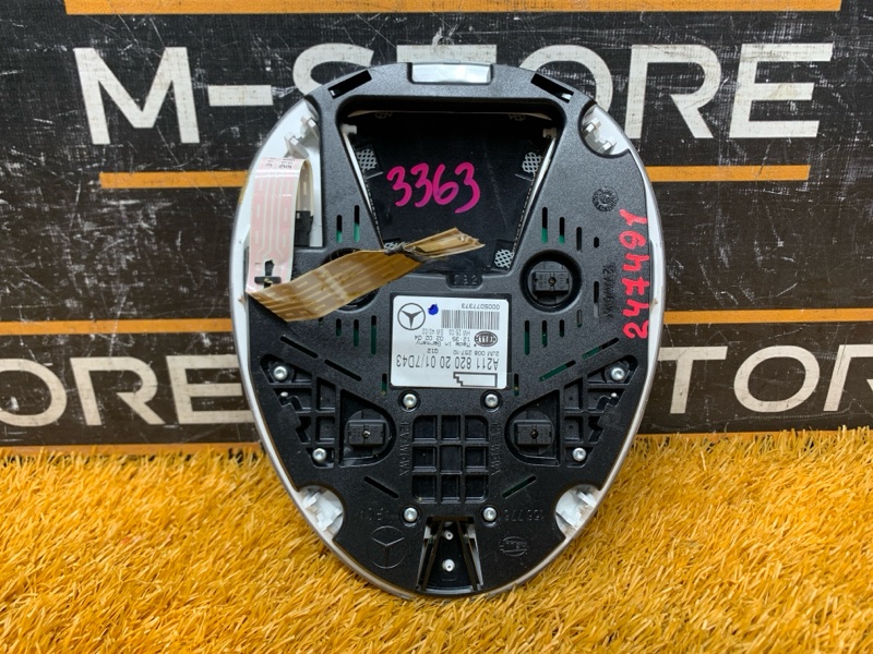 плафон освещения, 870 рублей, Красноярск