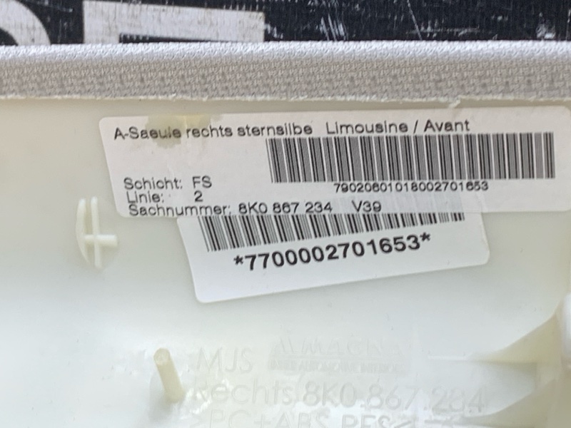 обшивка стойки, 580 рублей, Красноярск