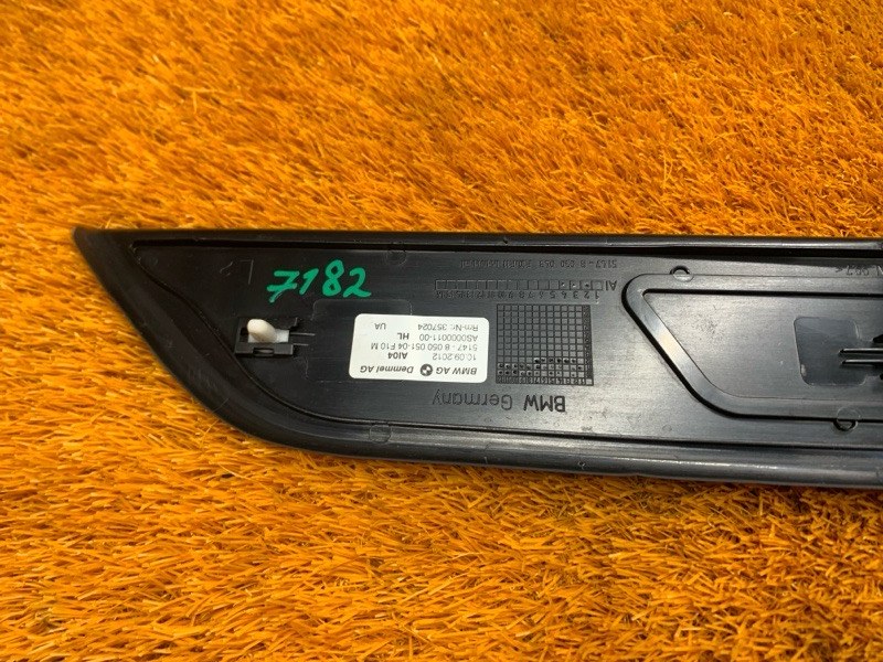 Накладка на порог салона, 9780 рублей, Красноярск