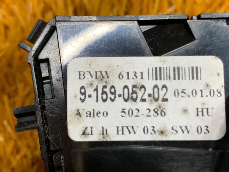 Кнопка подогрева сидений, 500 рублей, Красноярск