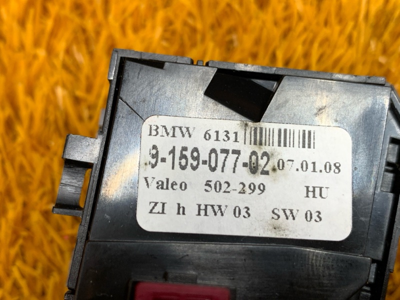 Кнопка подогрева сидений, 830 рублей, Красноярск