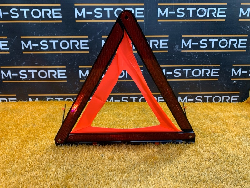 знак аварийной остановки, 300 рублей, Красноярск