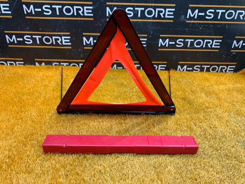 знак аварийной остановки, 300 рублей, Красноярск