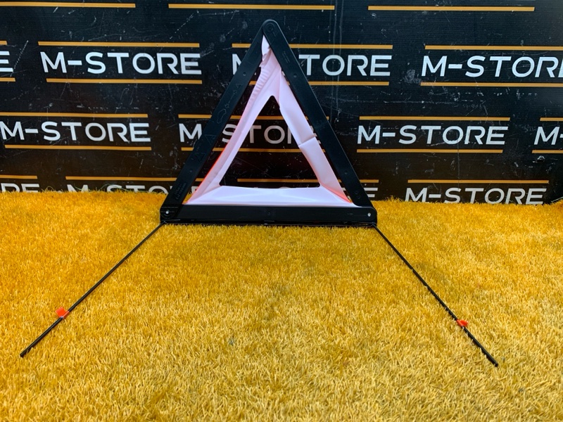 знак аварийной остановки, 300 рублей, Красноярск