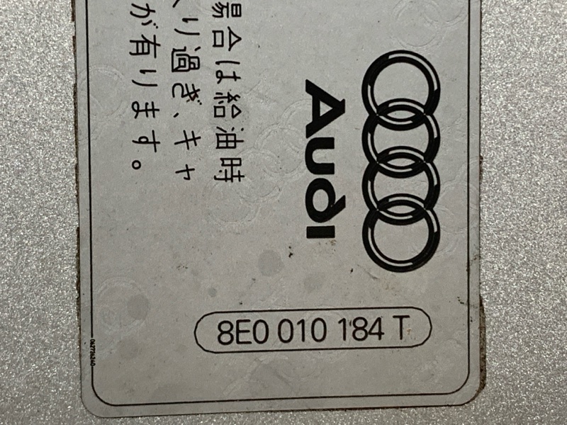 лючок бензобака, 870 рублей, Красноярск