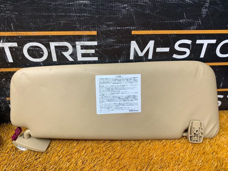 Козырек солнцезащитный, 700 рублей, Красноярск