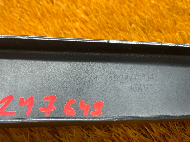 поводок стеклоочистителя, 420 рублей, Красноярск