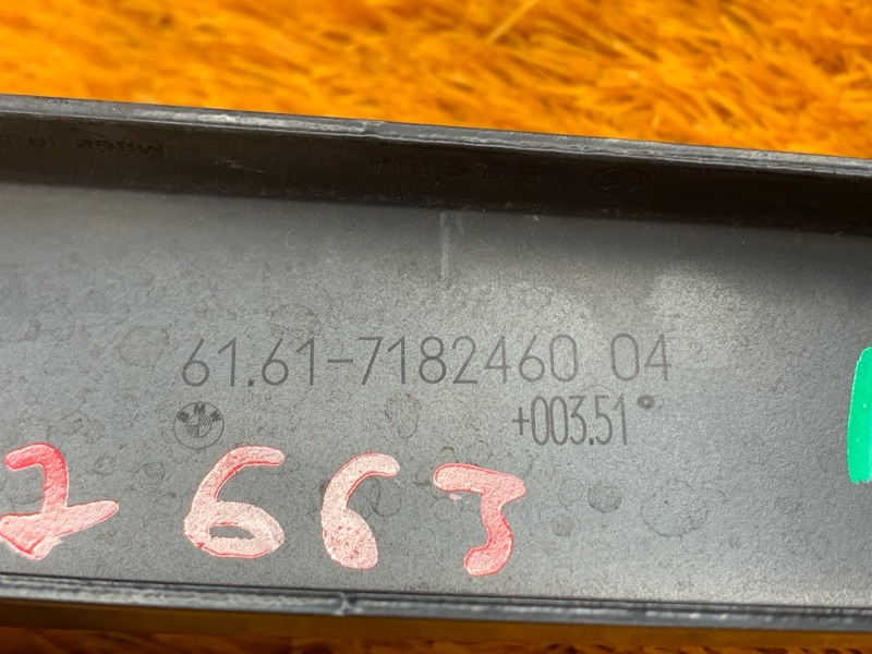 поводок стеклоочистителя, 420 рублей, Красноярск