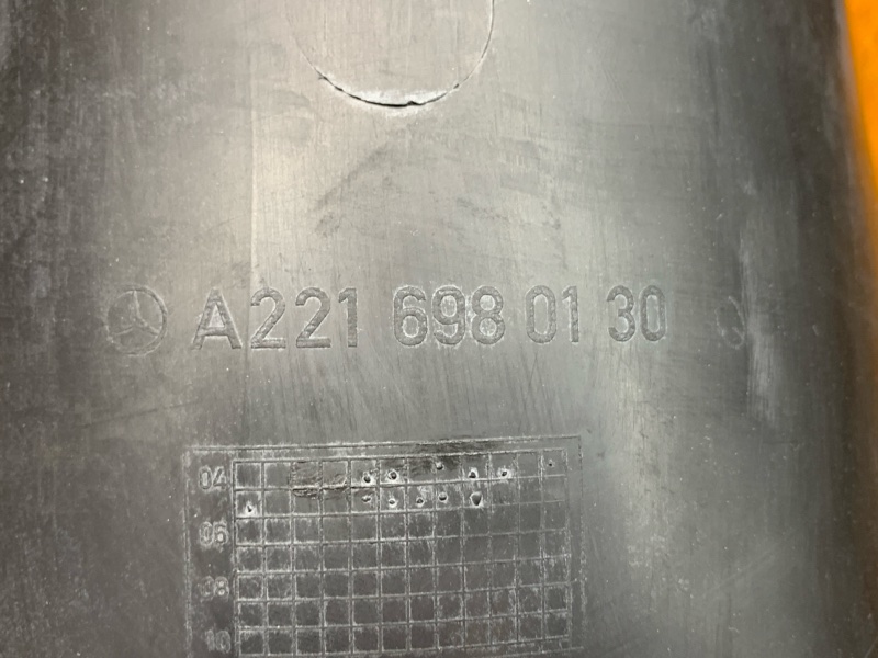 Защита амортизатора, 420 рублей, Красноярск