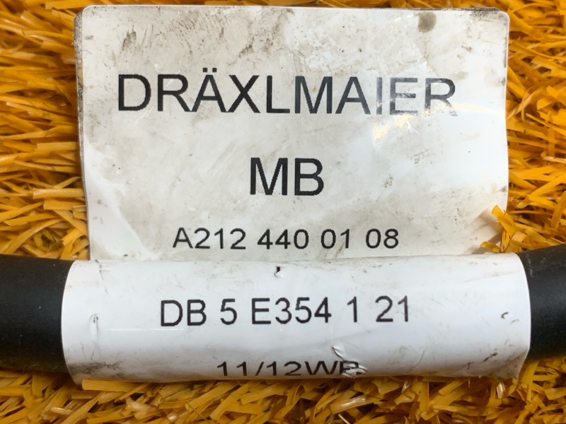 Провод массы, 560 рублей, Красноярск