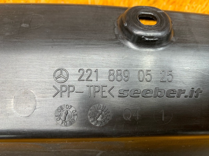 пыльник крыла, 420 рублей, Красноярск