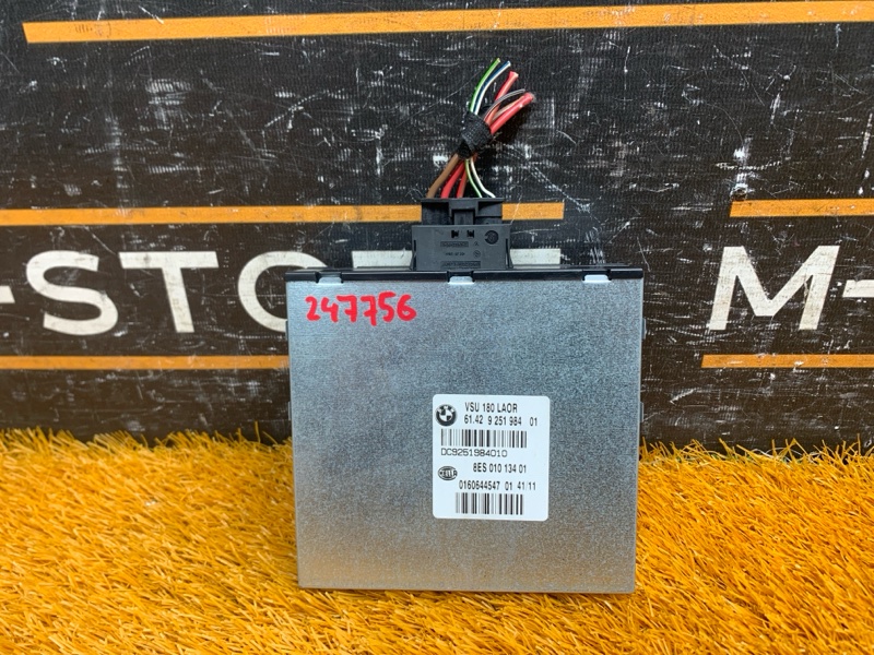 Блок управления, 300 рублей, Красноярск