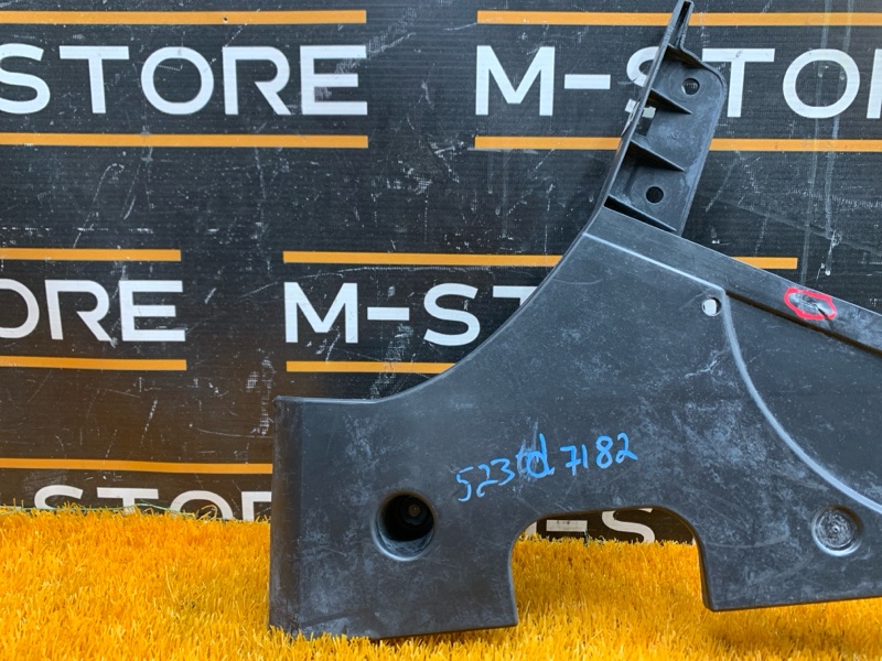 защита топливного бака, 450 рублей, Красноярск