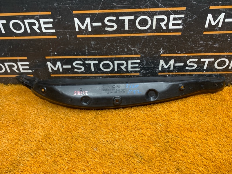 пыльник крыла, 420 рублей, Красноярск