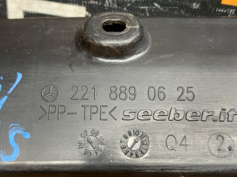 пыльник крыла, 420 рублей, Красноярск