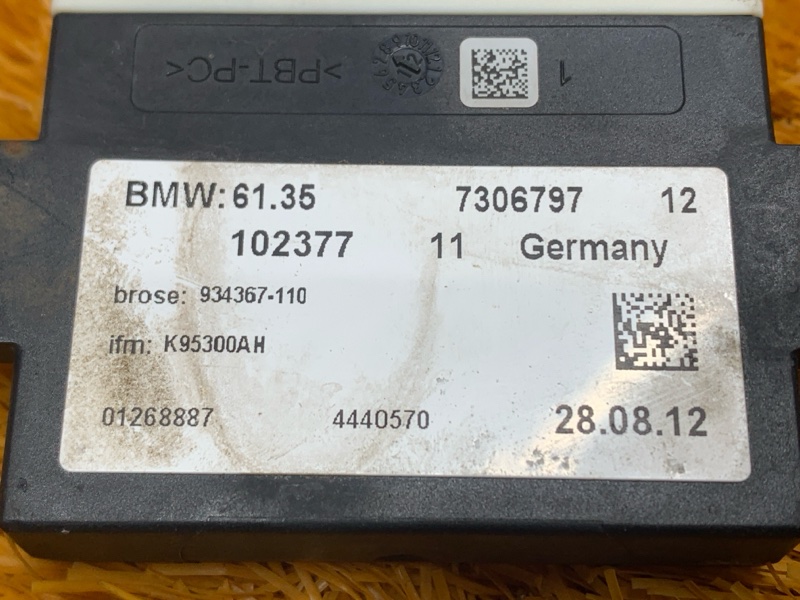 Блок управления крышкой багажника, 1240 рублей, Красноярск