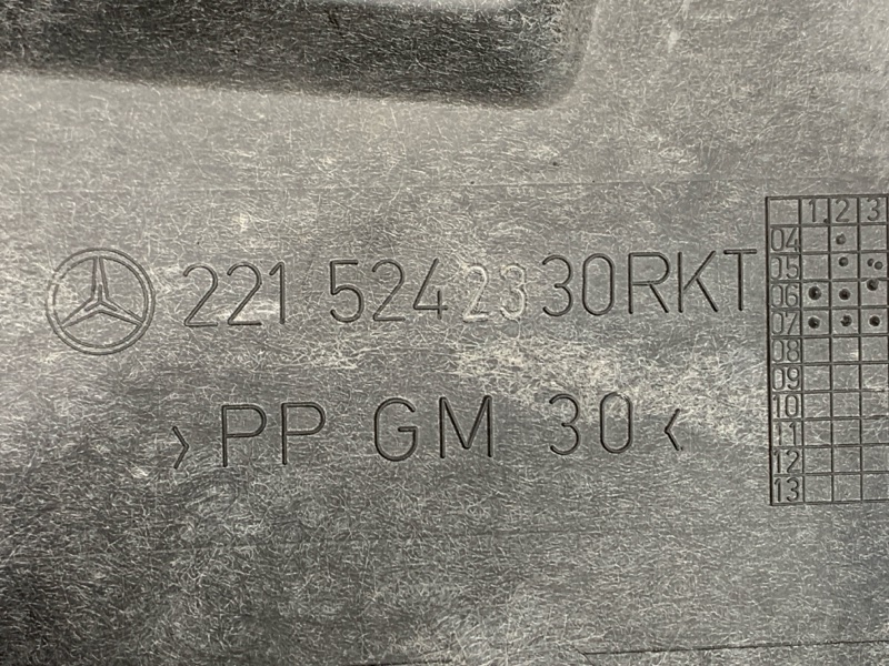 защита двигателя, 2200 рублей, Красноярск