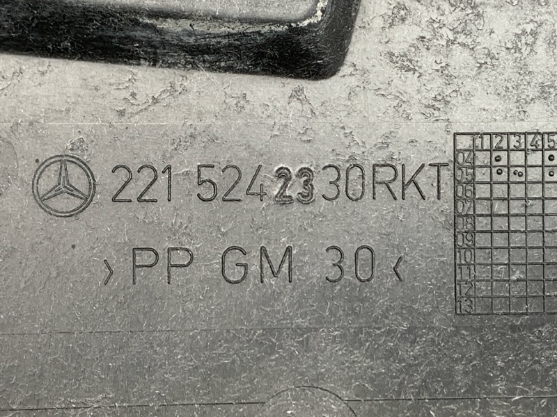 защита двигателя, 2200 рублей, Красноярск