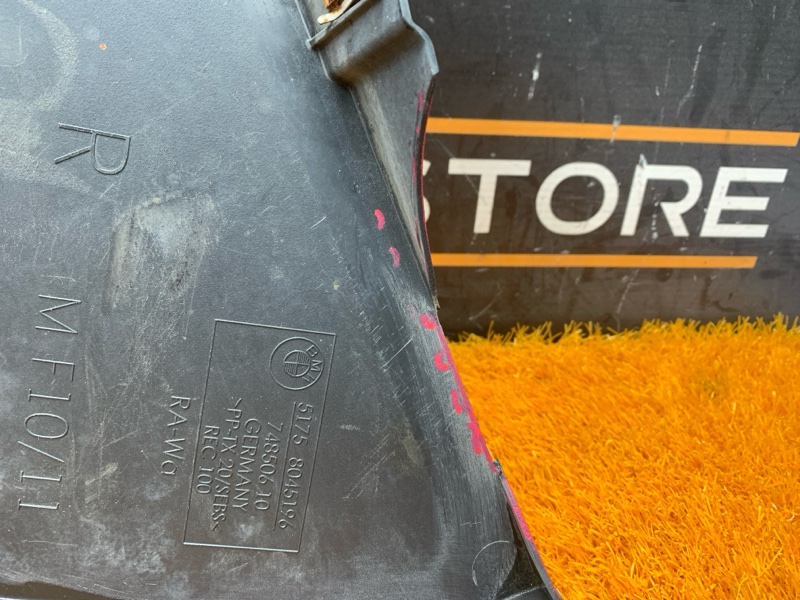 подкрылок, 2990 рублей, Красноярск