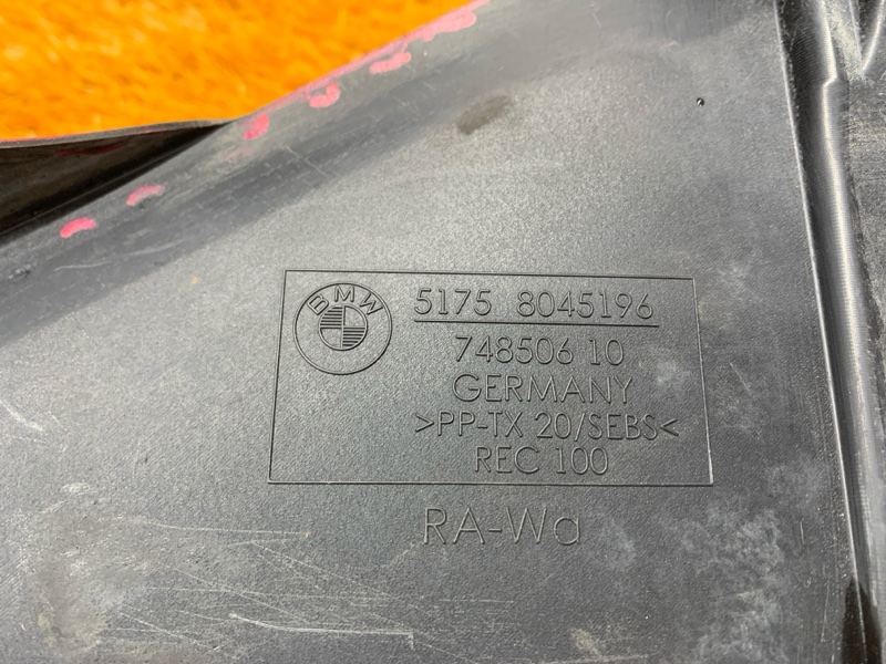 подкрылок, 2990 рублей, Красноярск