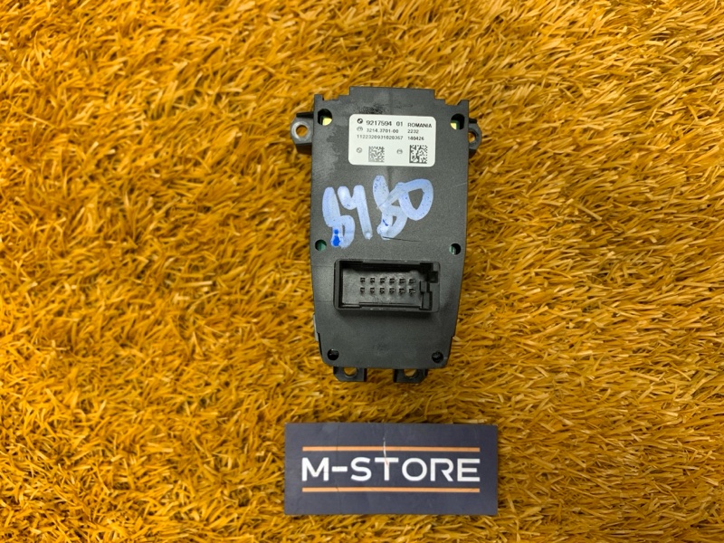 Кнопка стояночного тормоза, 300 рублей, Красноярск