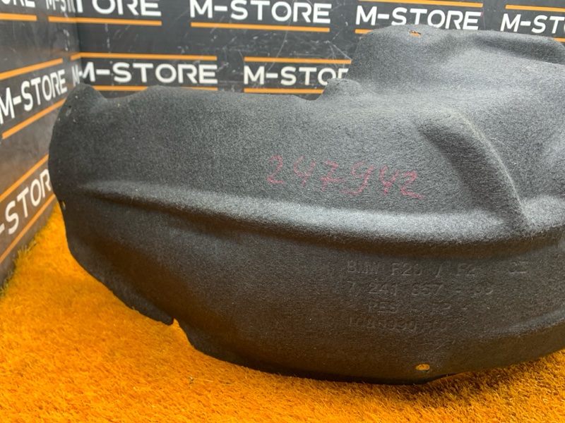 подкрылок, 980 рублей, Красноярск