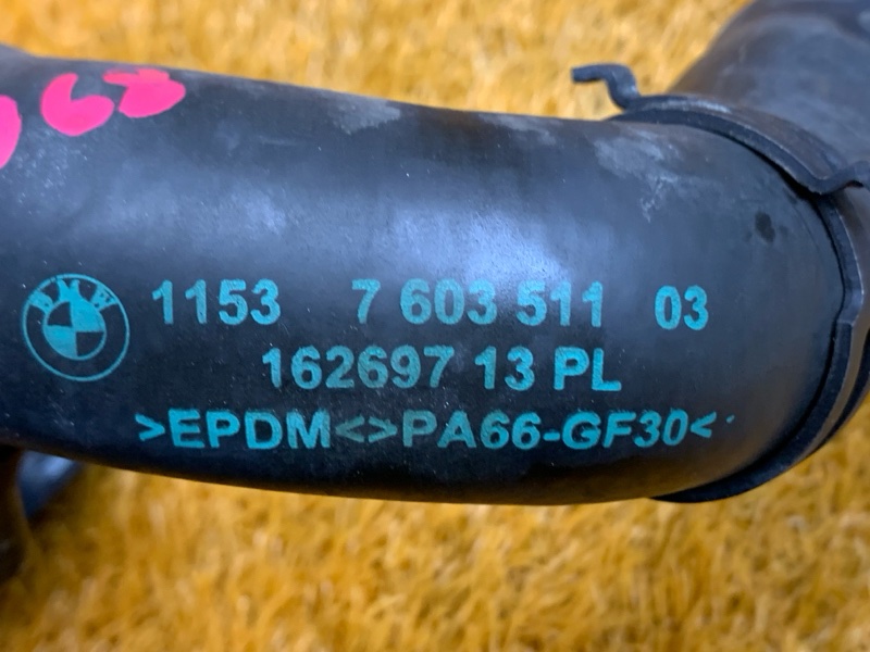 Патрубок системы охлаждения, 830 рублей, Красноярск