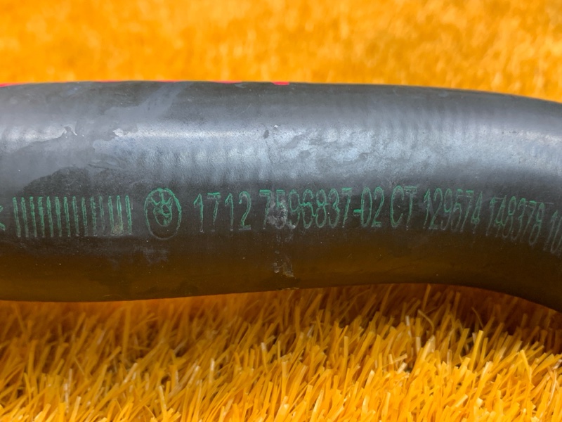 Патрубок радиатора верхний, 2140 рублей, Красноярск