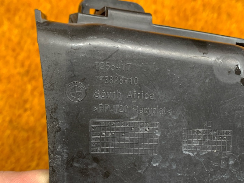 Воздуховод тормозов, 1710 рублей, Красноярск