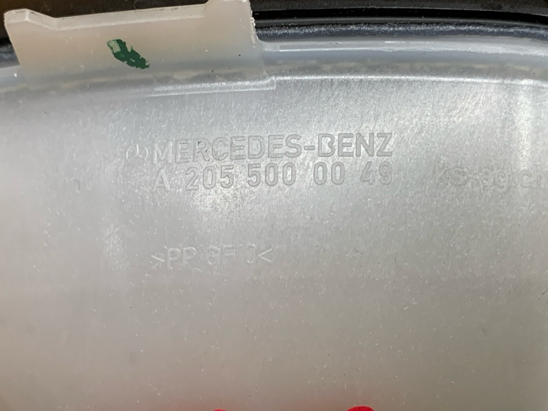 Бачок расширительный, 2560 рублей, Красноярск