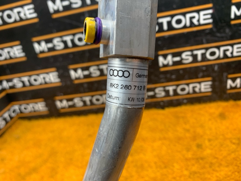 трубка кондиционера, 800 рублей, Красноярск