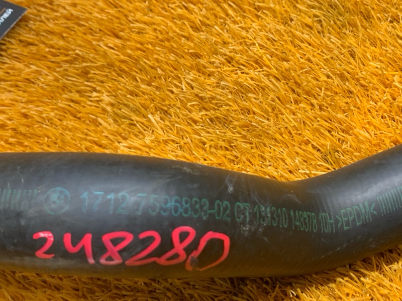 Патрубок радиатора нижний, 1040 рублей, Красноярск