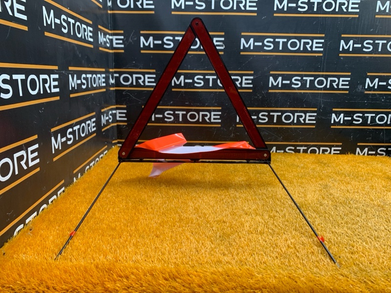 знак аварийной остановки, 400 рублей, Красноярск