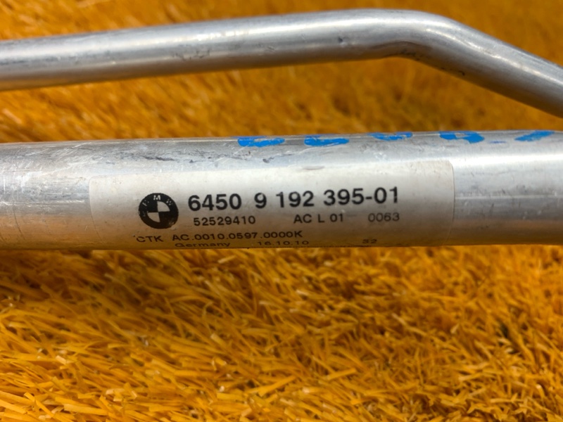 трубка кондиционера, 2060 рублей, Красноярск