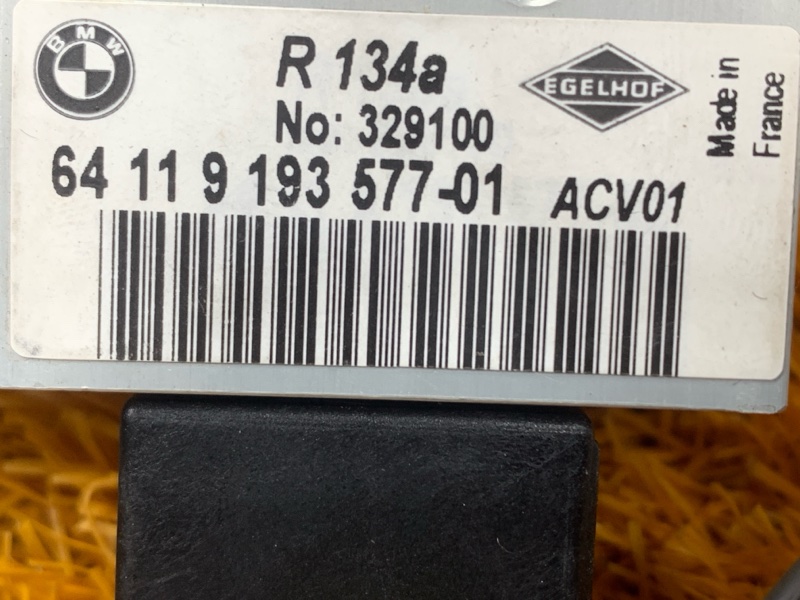 Клапан кондиционера, 2060 рублей, Красноярск