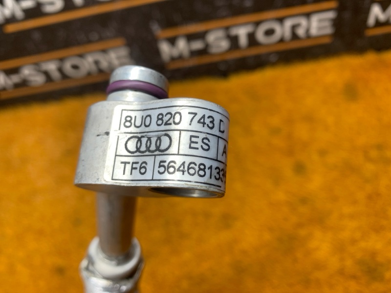 трубка кондиционера, 3000 рублей, Красноярск