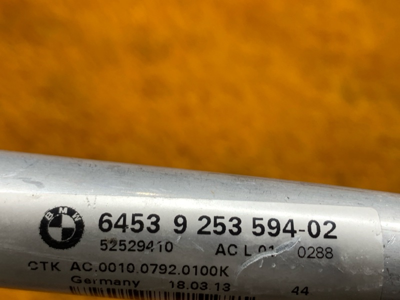 трубка кондиционера, 1240 рублей, Красноярск