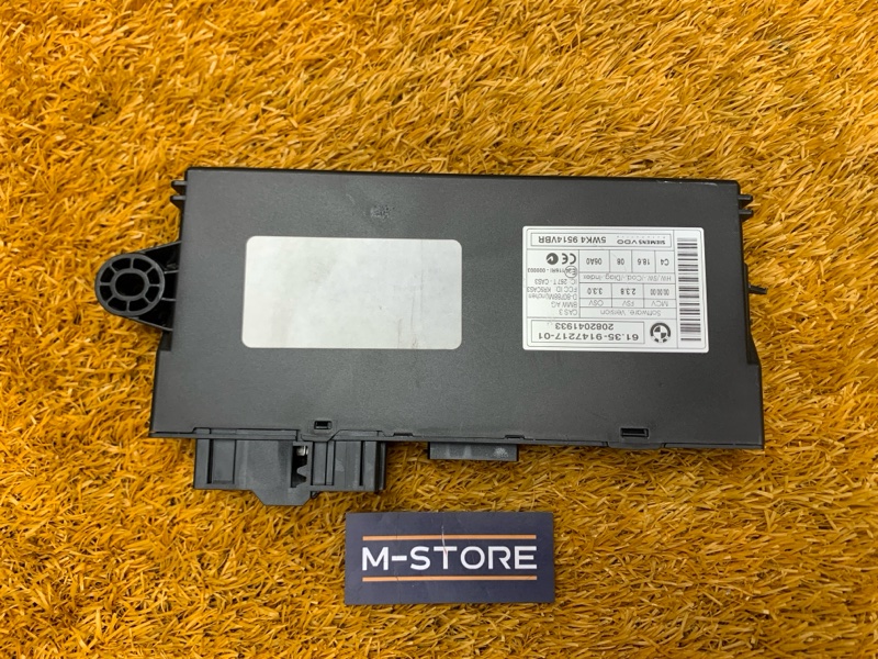 Блок управления CAS, 1000 рублей, Красноярск