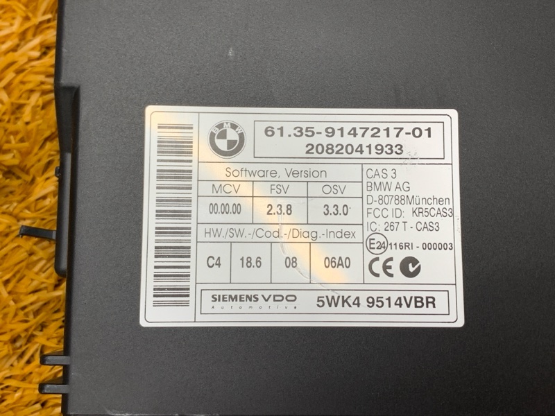 Блок управления CAS, 1000 рублей, Красноярск