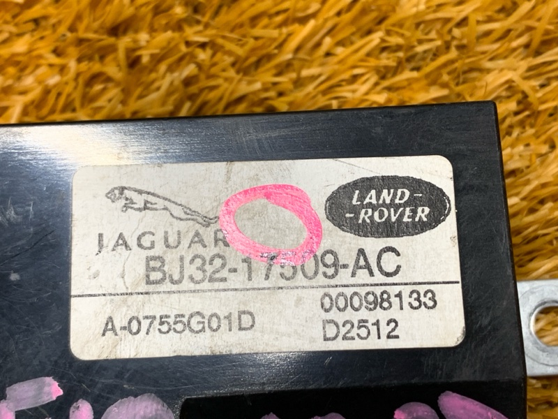 Блок управления, 870 рублей, Красноярск