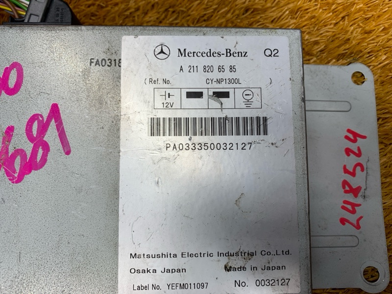 блок управления телефоном, 300 рублей, Красноярск