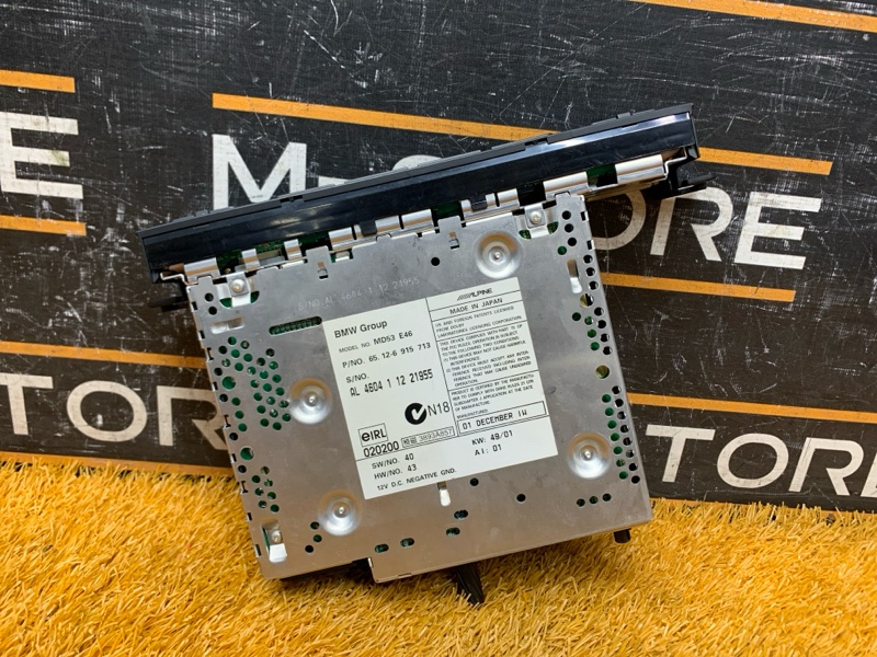 Магнитола, 1720 рублей, Красноярск