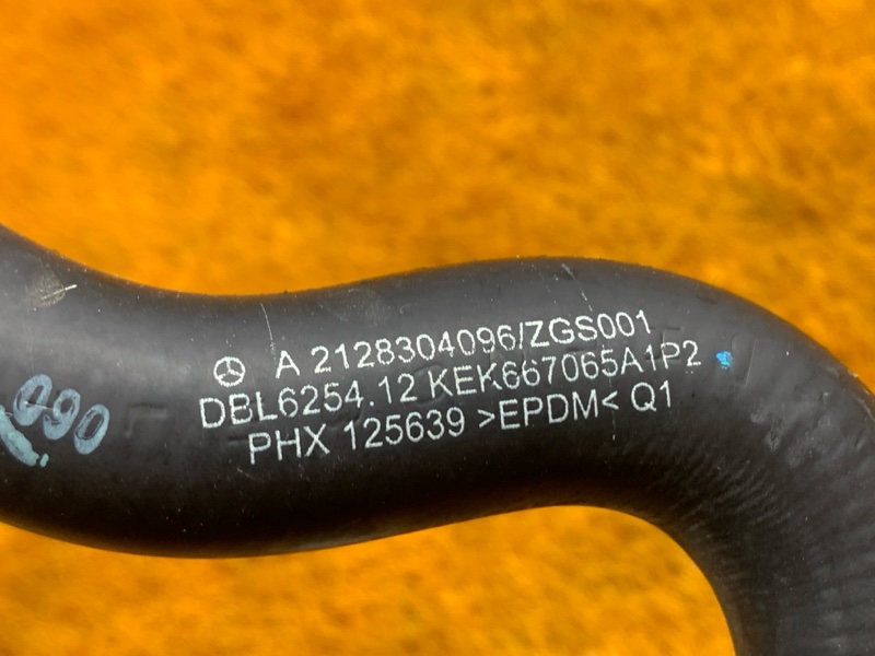 Патрубок дополнительной помпы, 950 рублей, Красноярск